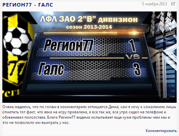 matchResults.png